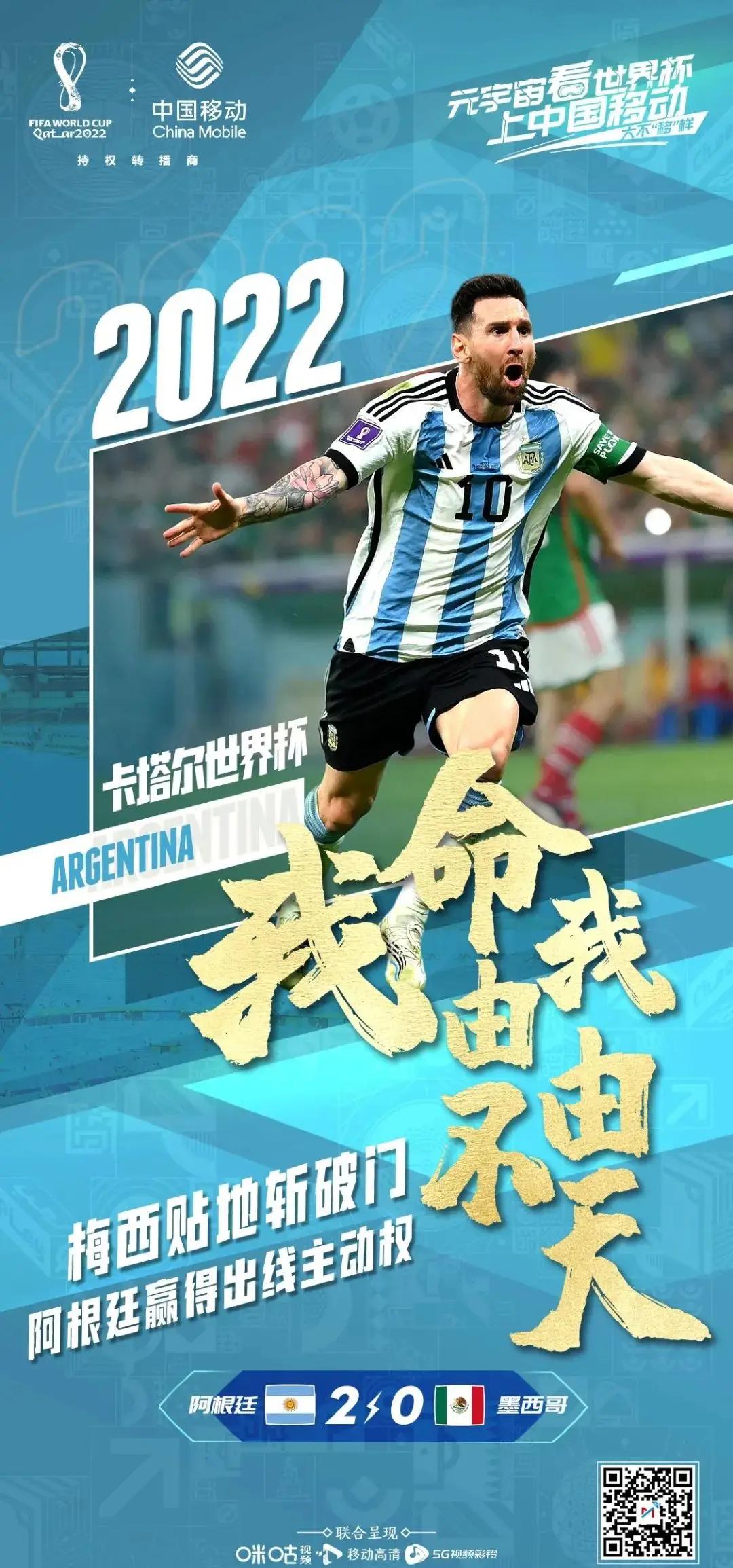 梅西连续十五场比赛得分超过绝杀,加拿大队挑战极限!的简单介绍 梅西连续十五场比赛得分超过绝杀,加拿大队挑战极限!的简单介绍